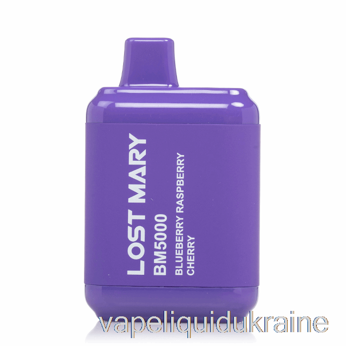 Vape Ukraine Lost Mary BM5000 Disposable Blueberry Raspberry Cherry
